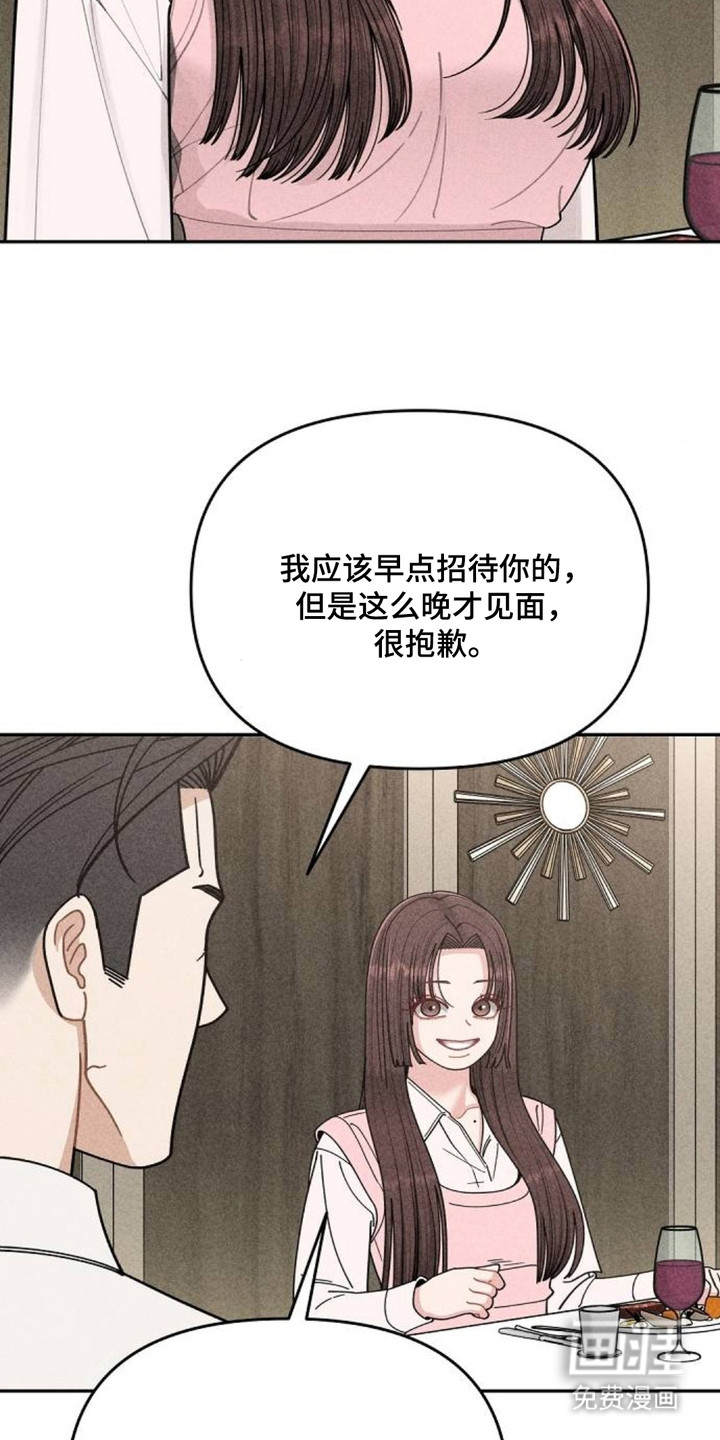 第10话8