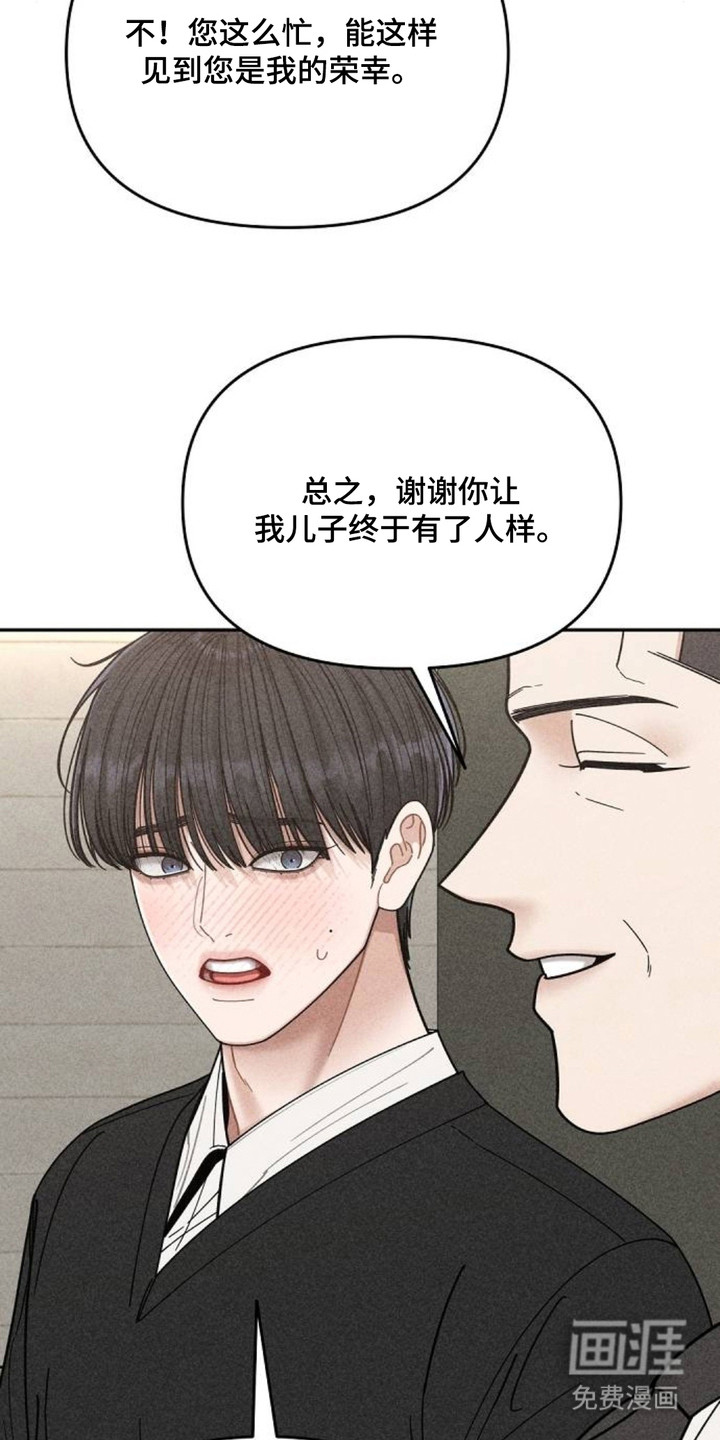 第10话9