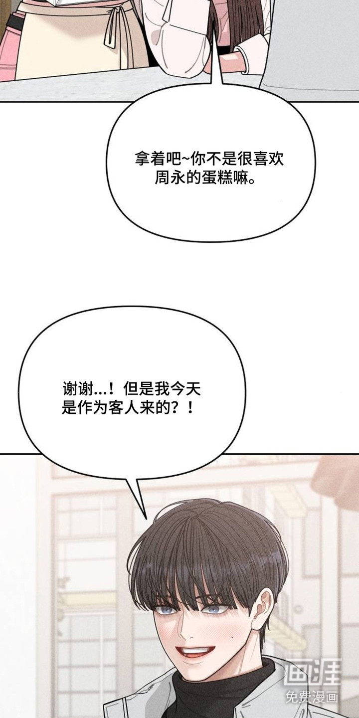 第9话16