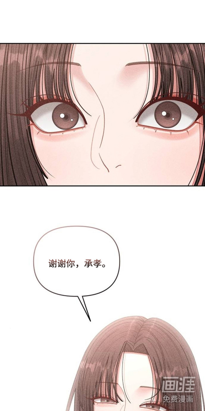第9话20
