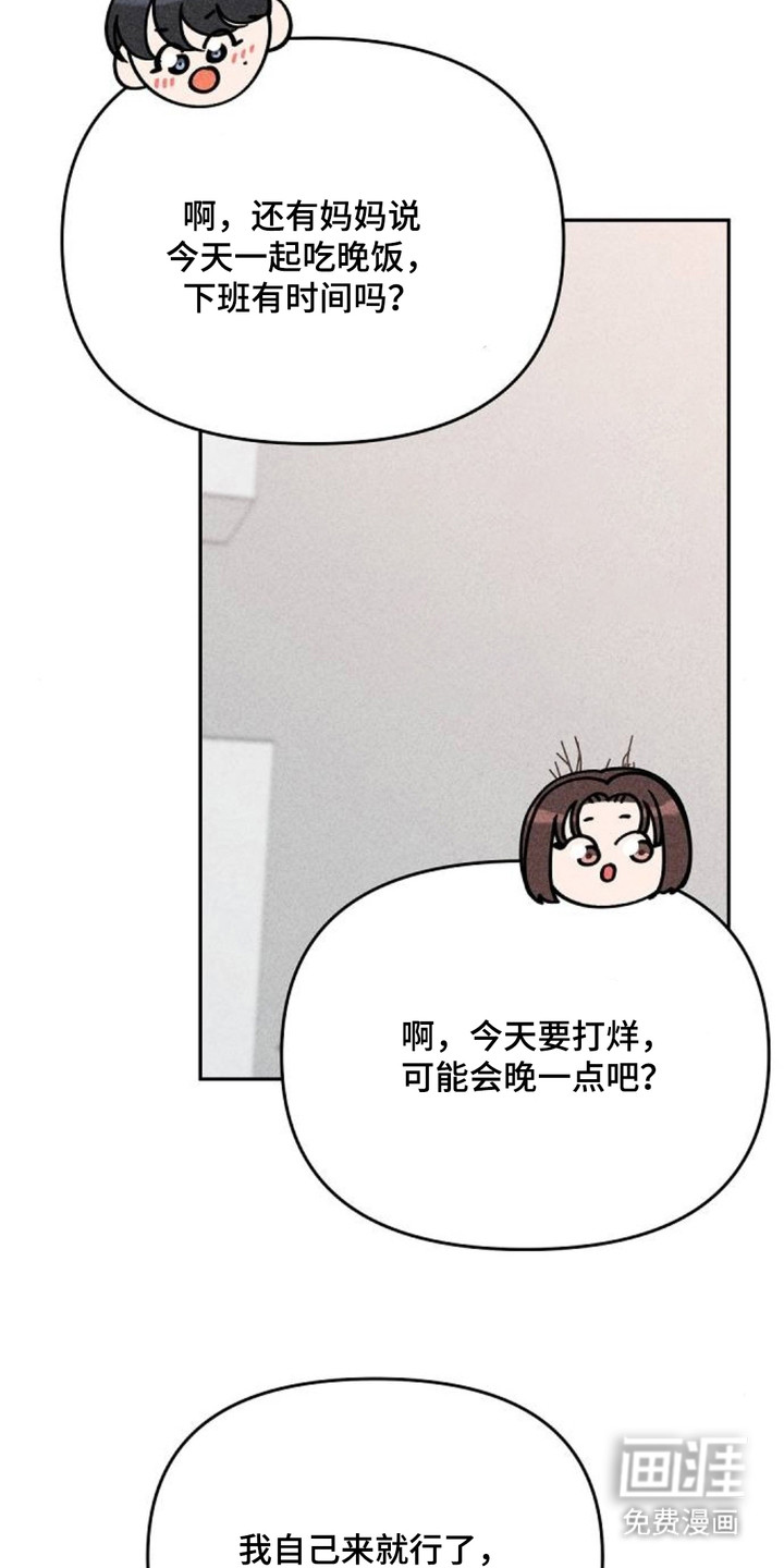 第9话22