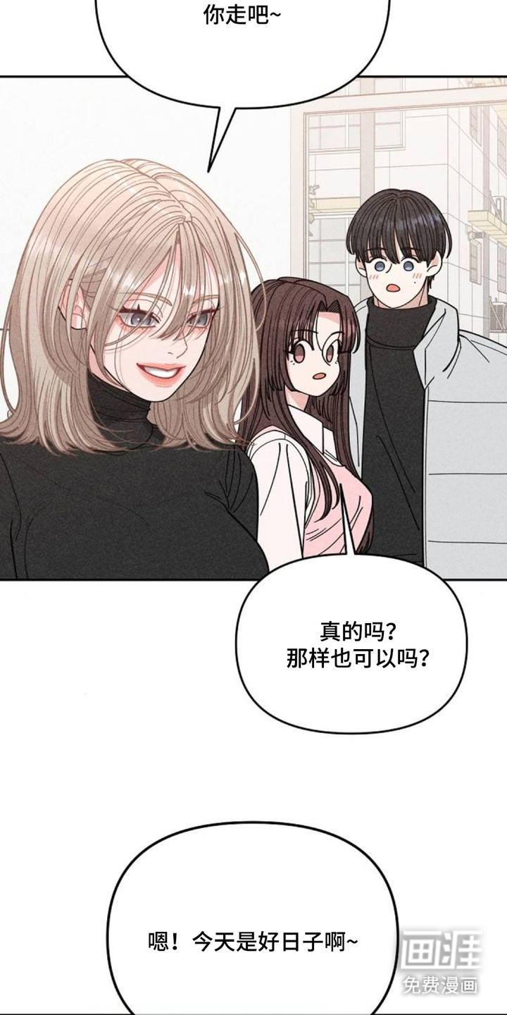 第9话23
