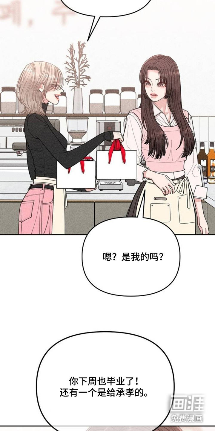 第9话4
