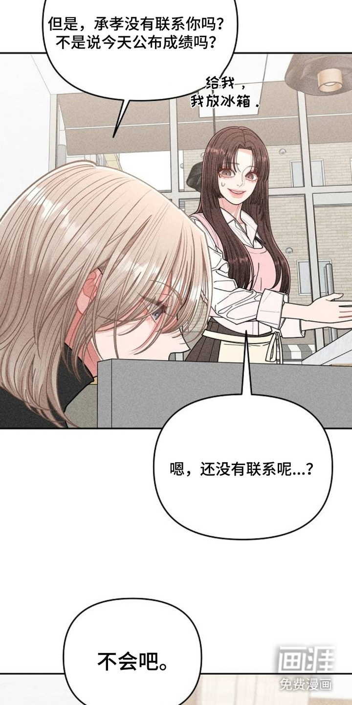 第9话6