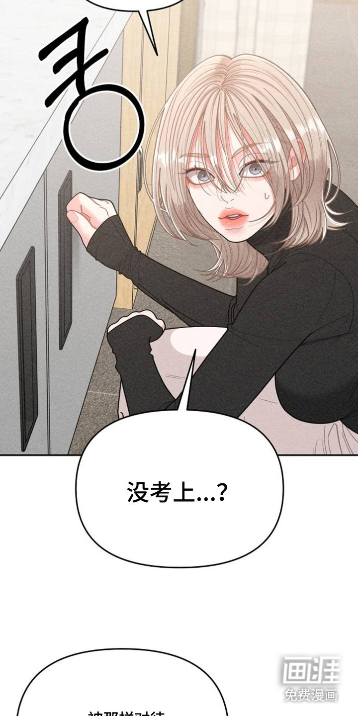 第9话7