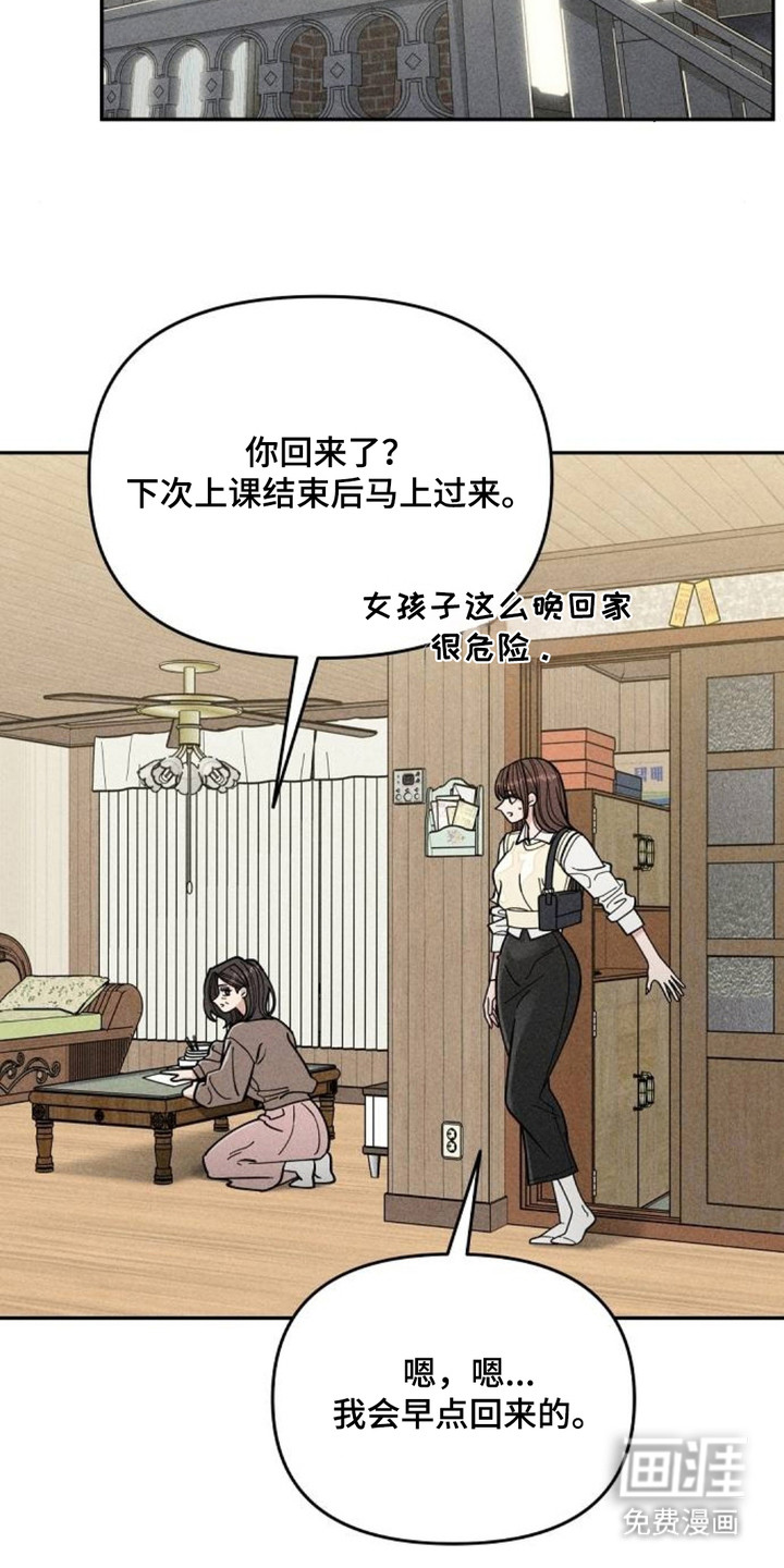 第8话10