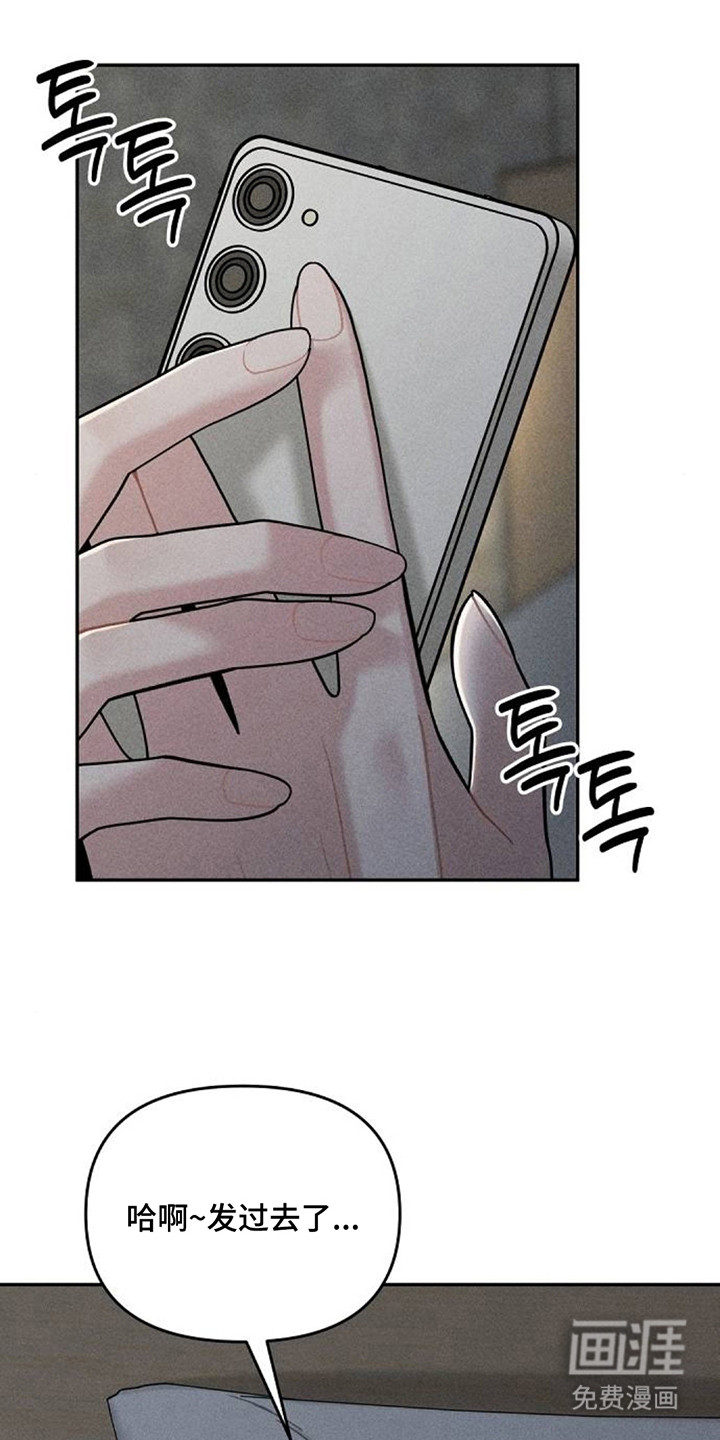 第8话18