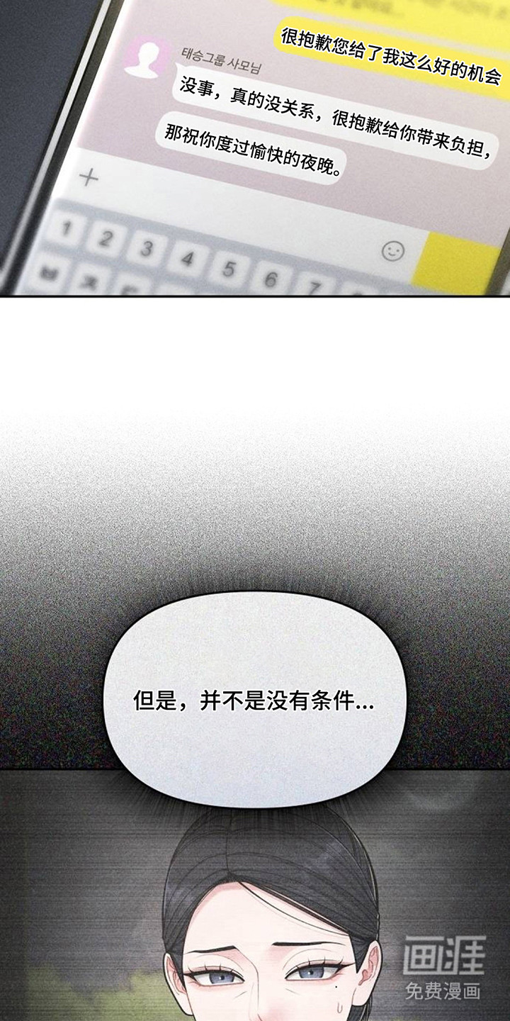 第8话20