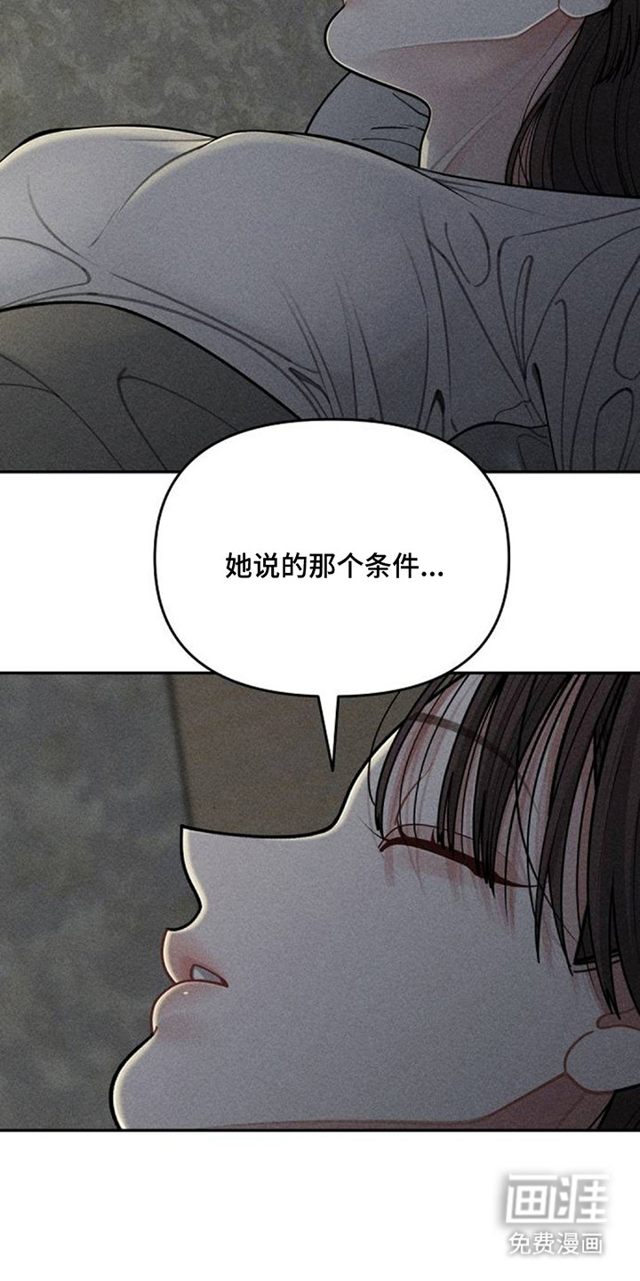 第8话22