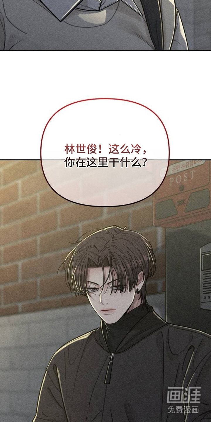 第8话3