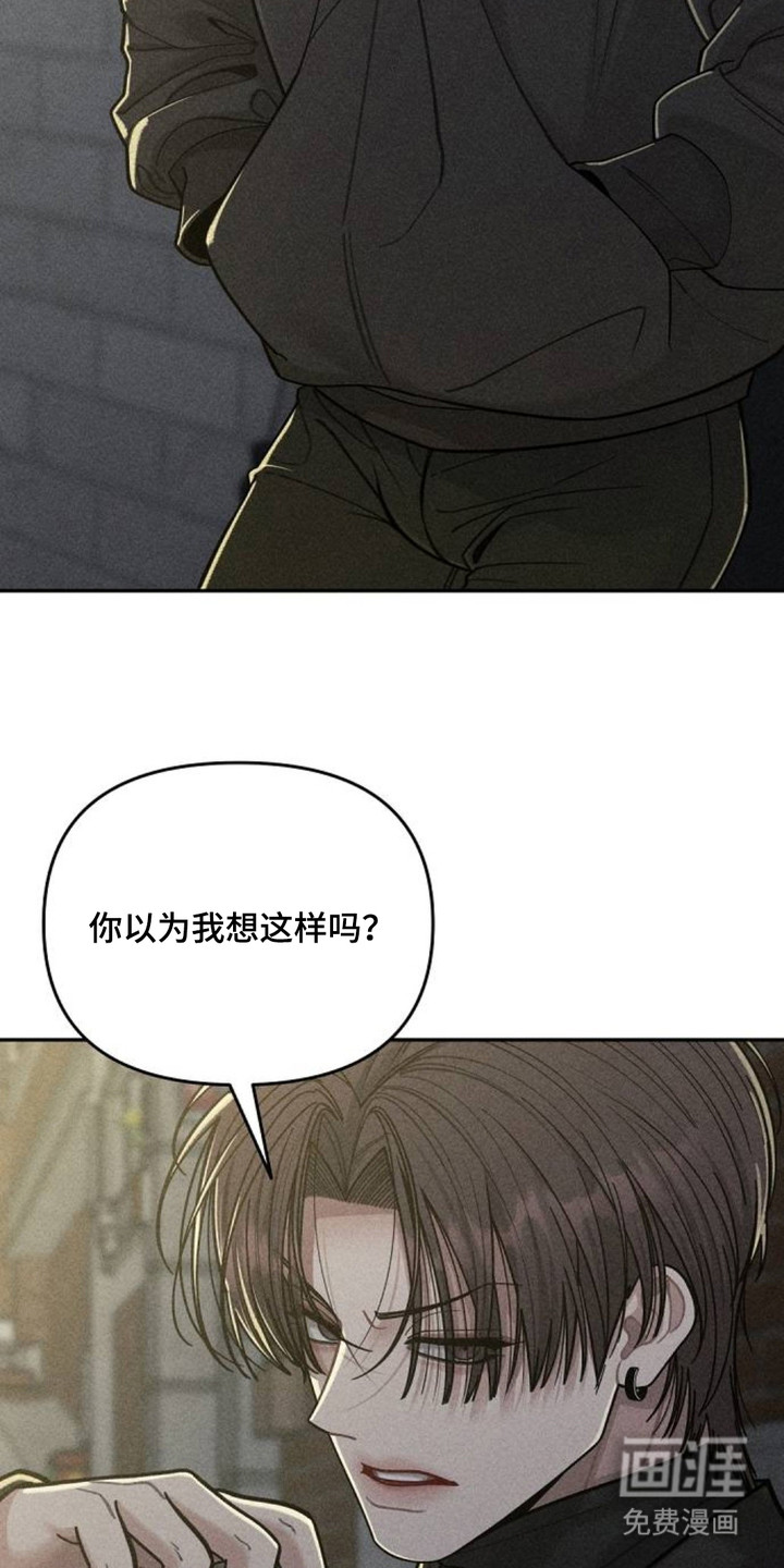 第8话4