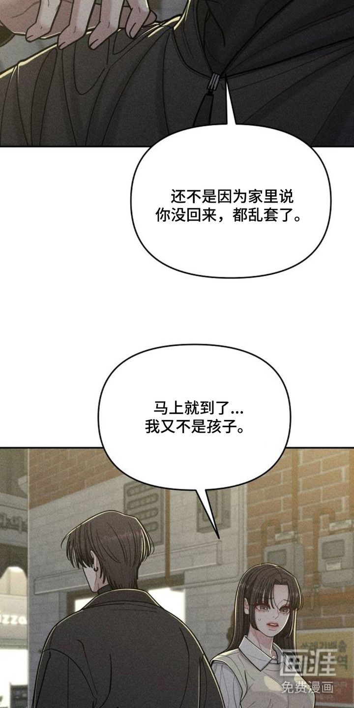 第8话5