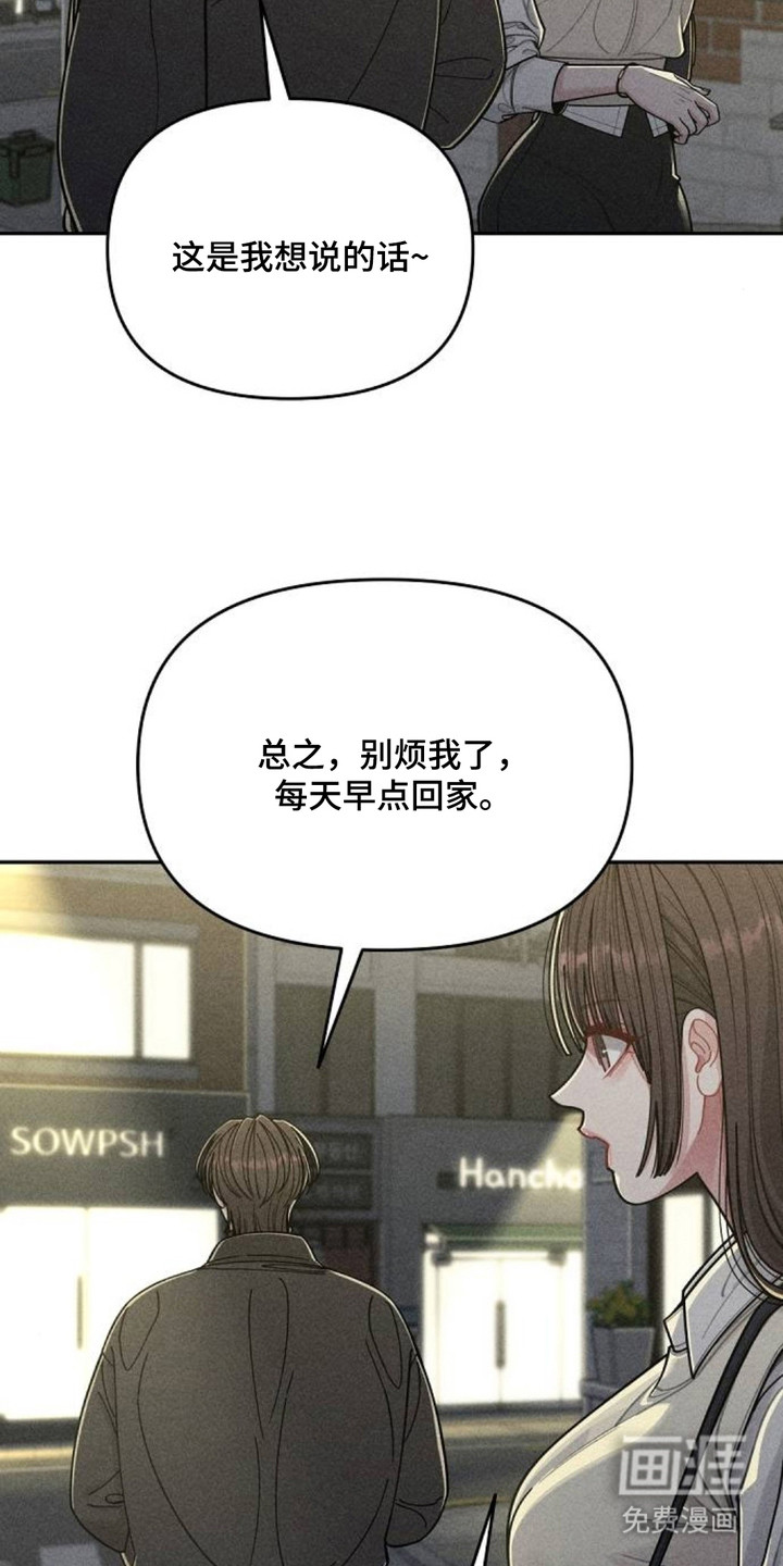 第8话6