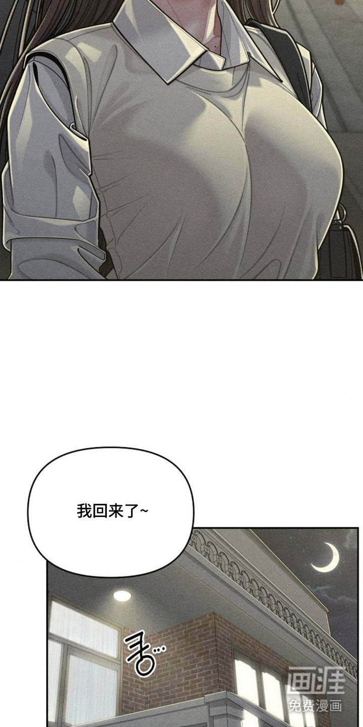 第8话9