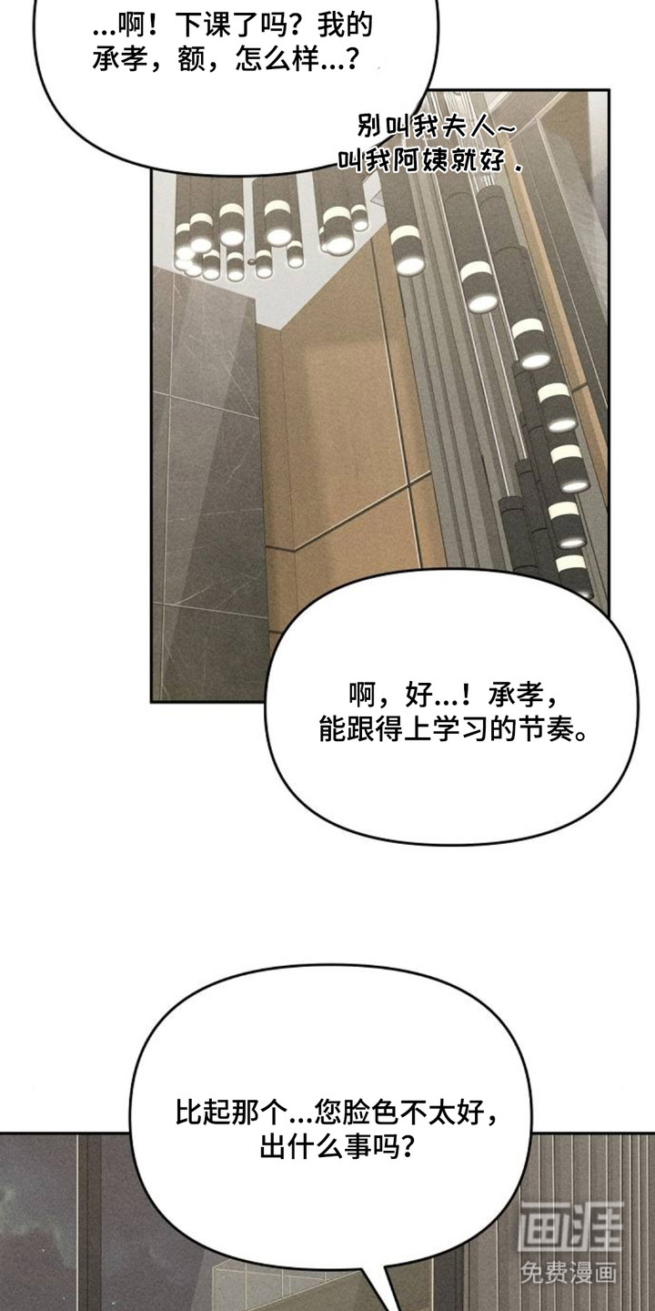 第7话11