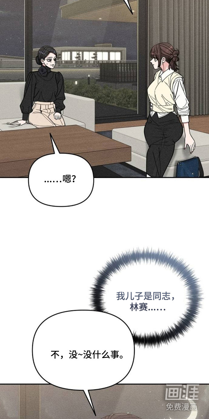第7话12