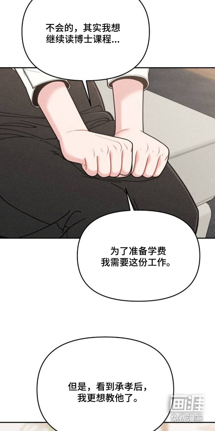 第7话14