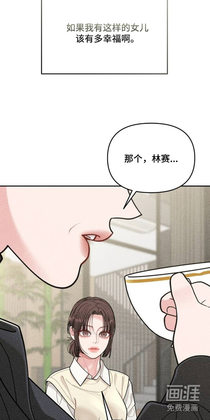 第7话17