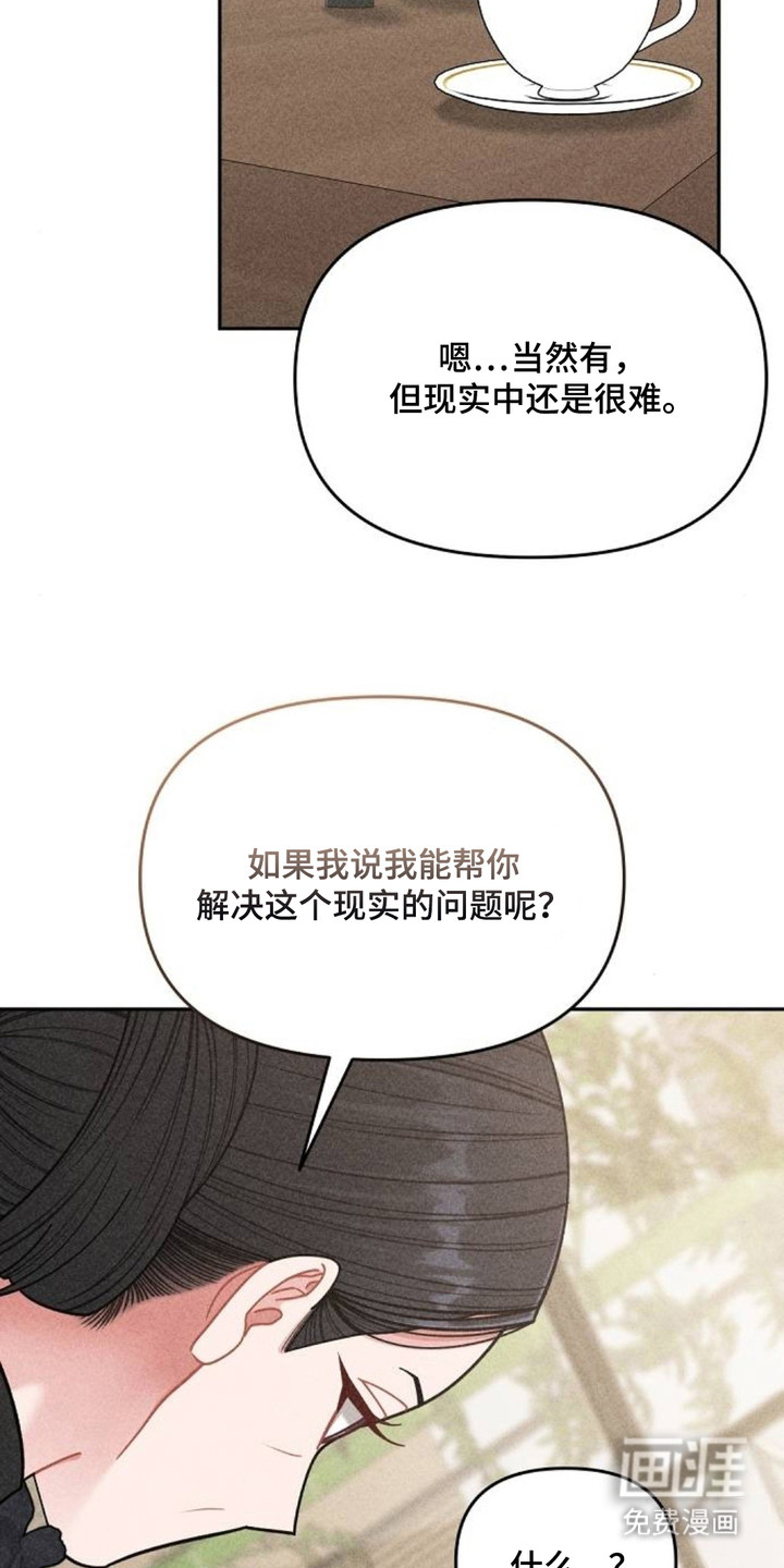第7话19