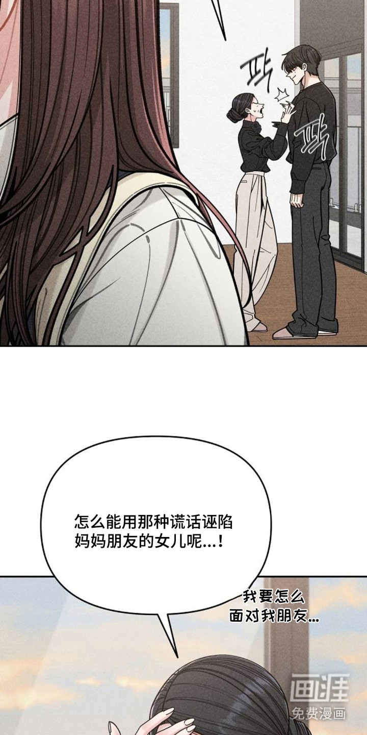 第7话2