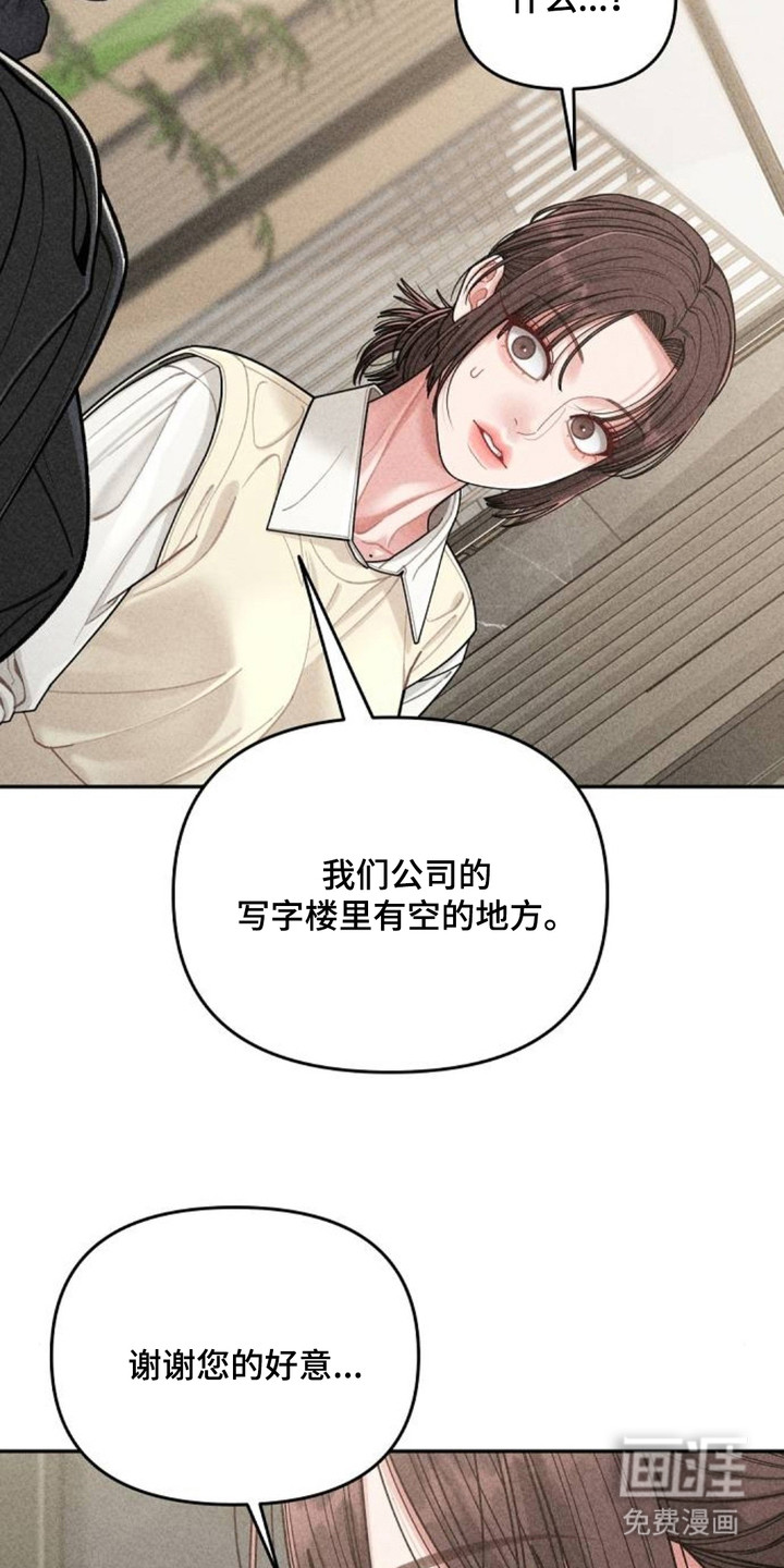 第7话20
