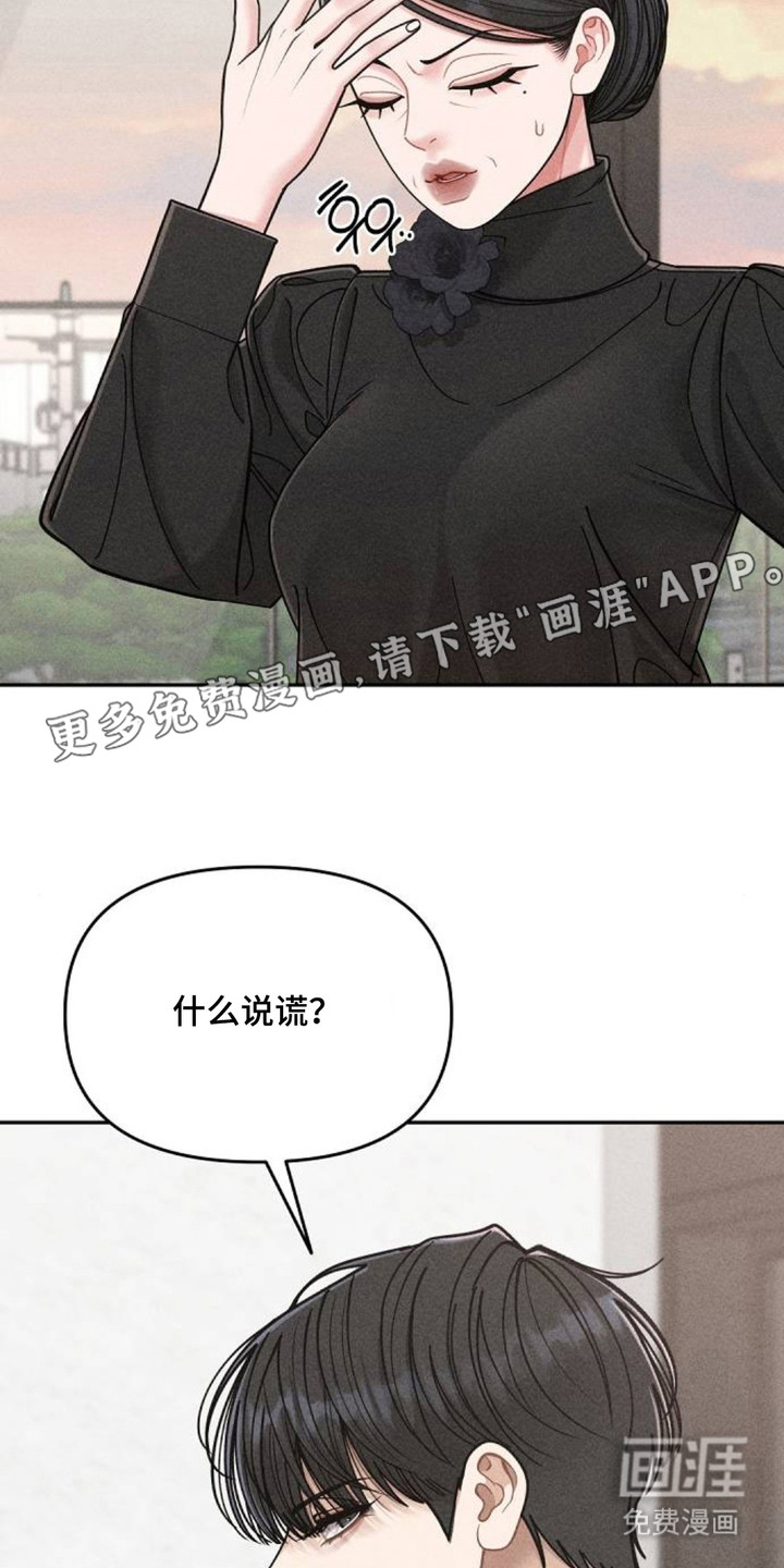 第7话3