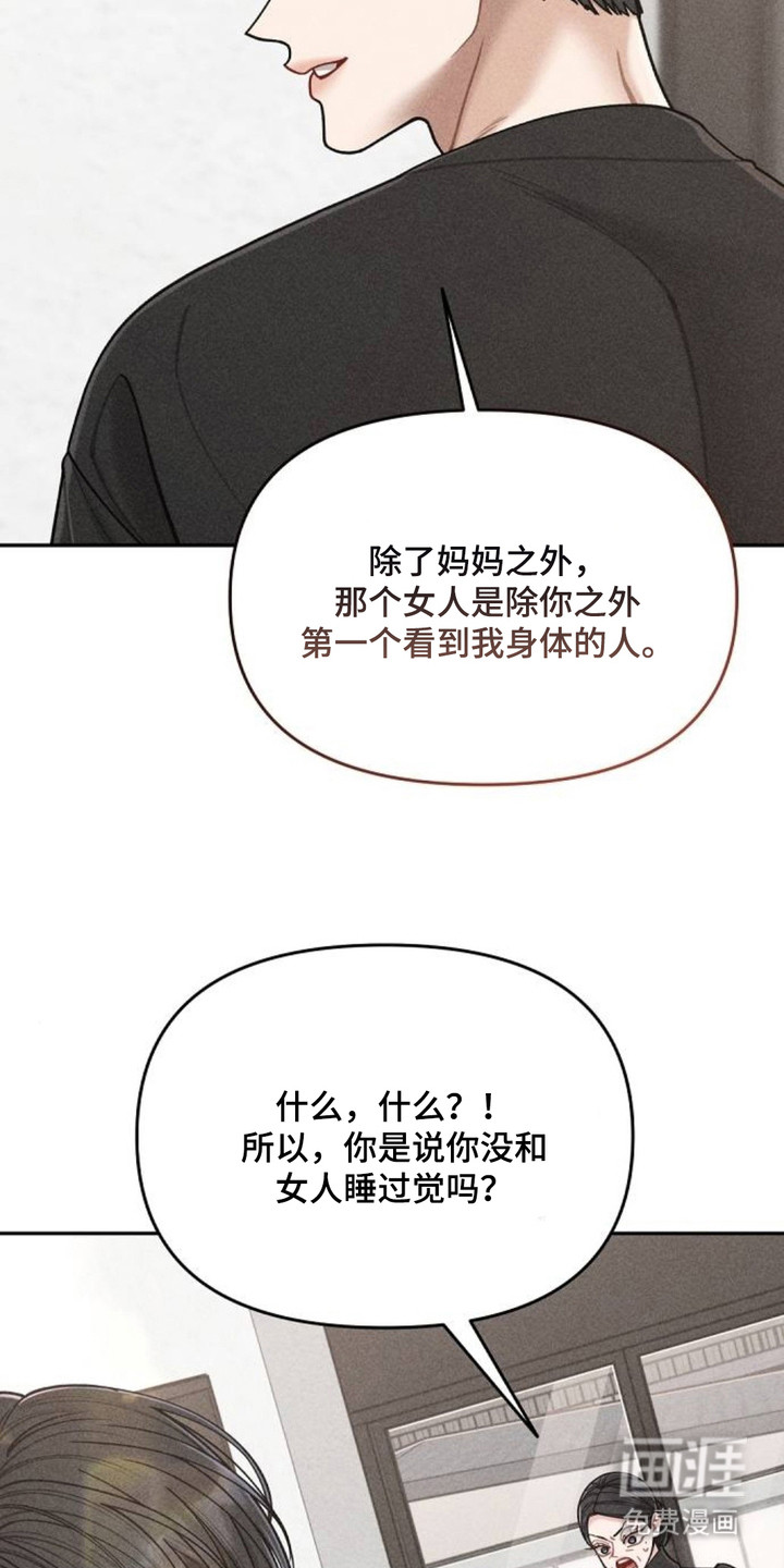 第7话4