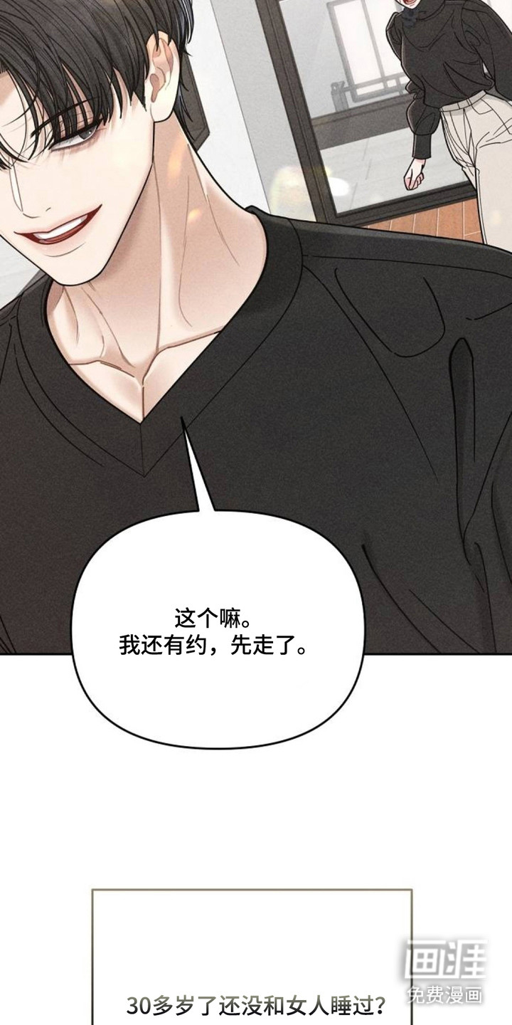 第7话5