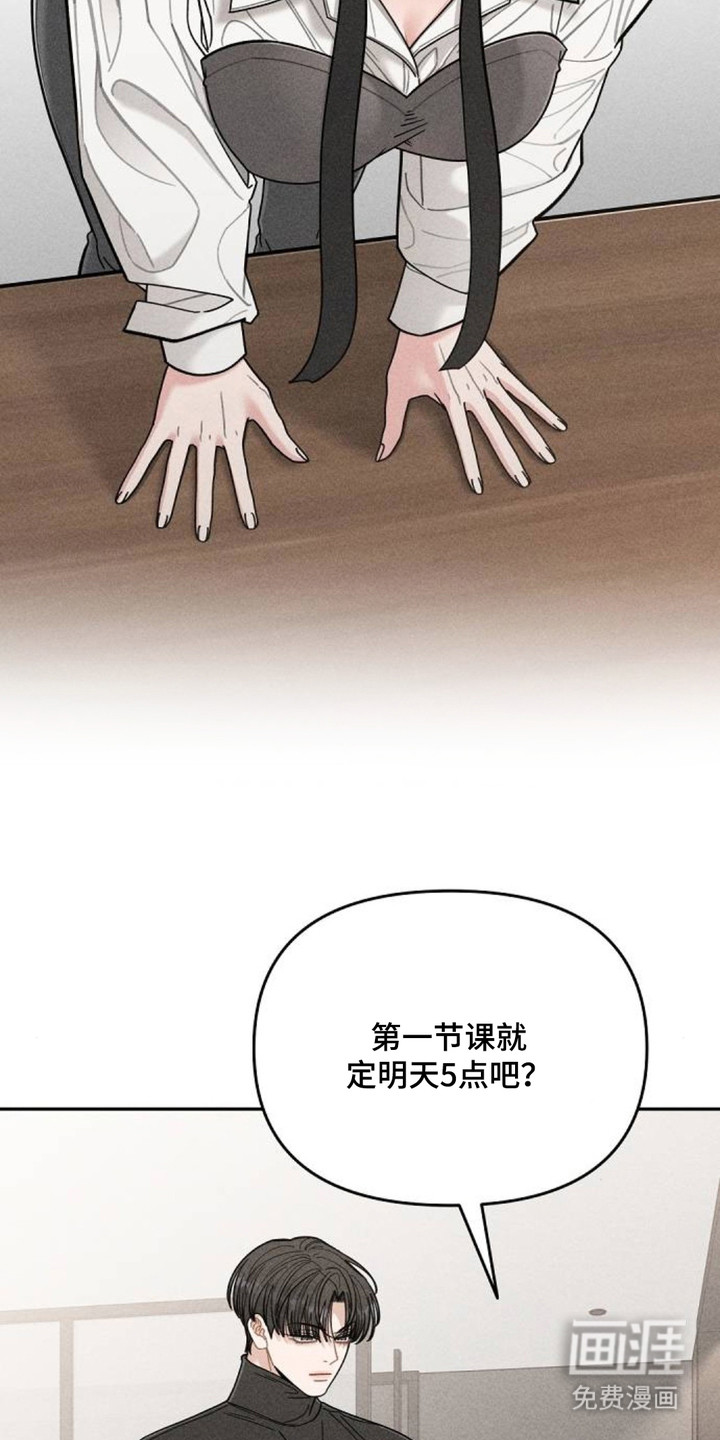 第6话1
