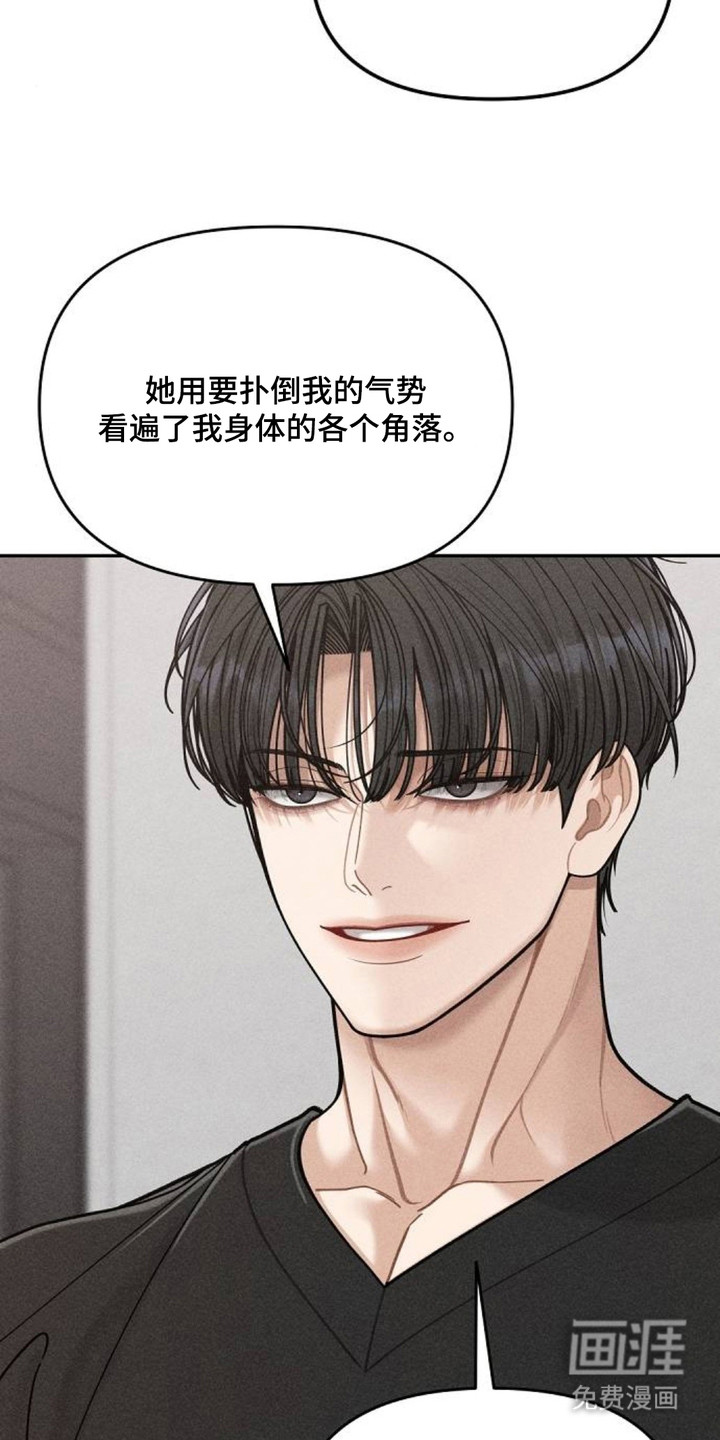 第6话16