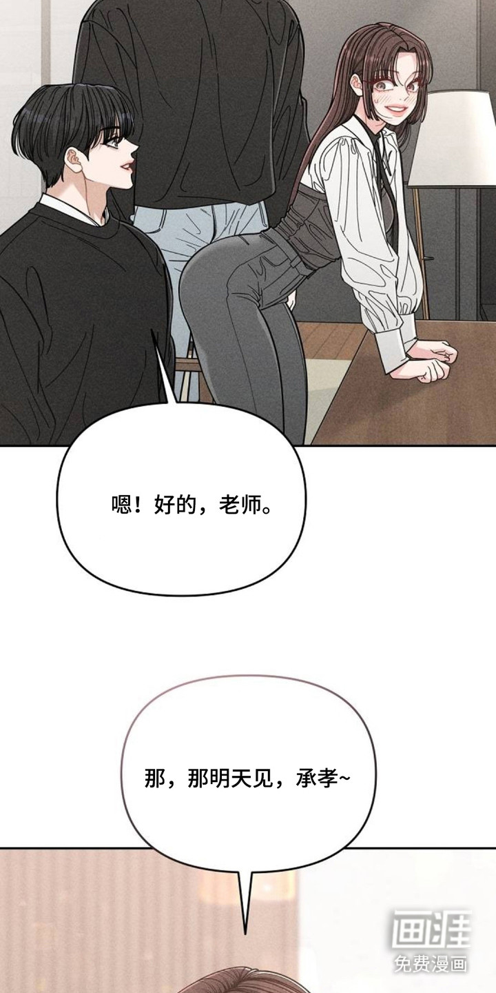 第6话2