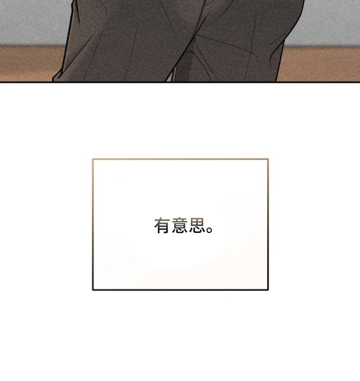 第6话24