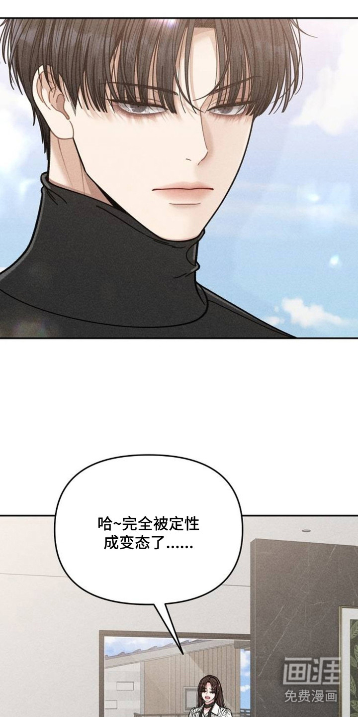 第6话5