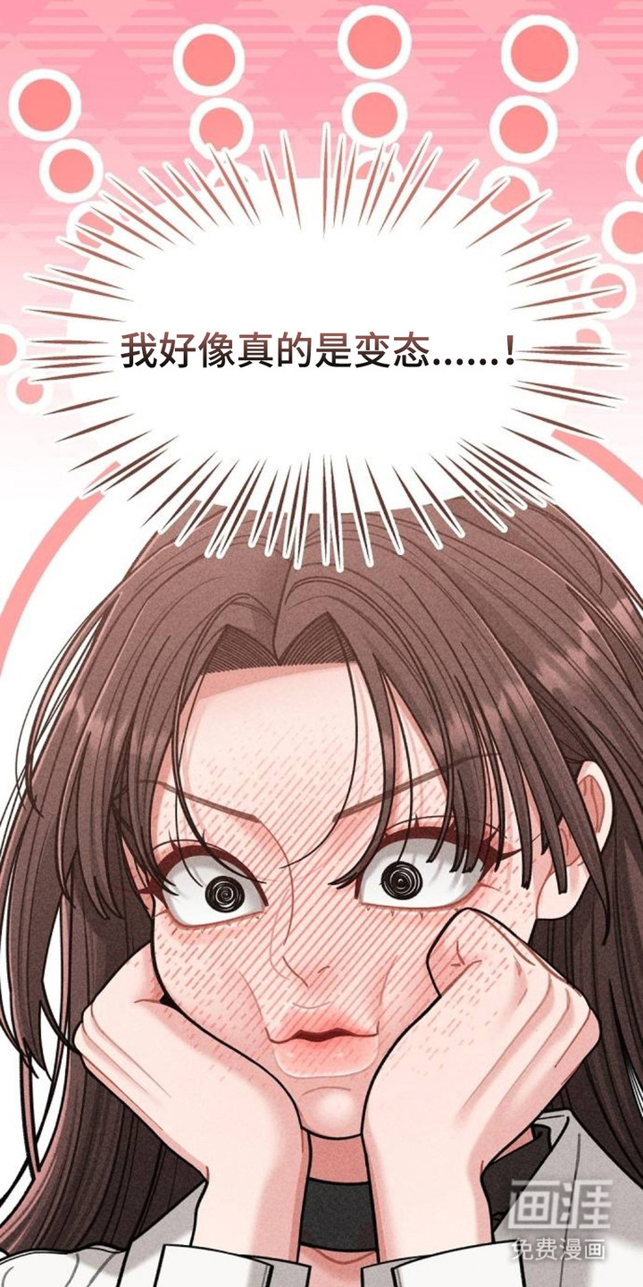 第6话7