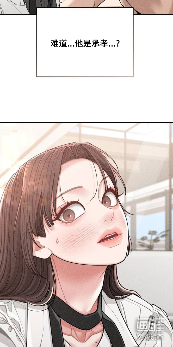 第5话1
