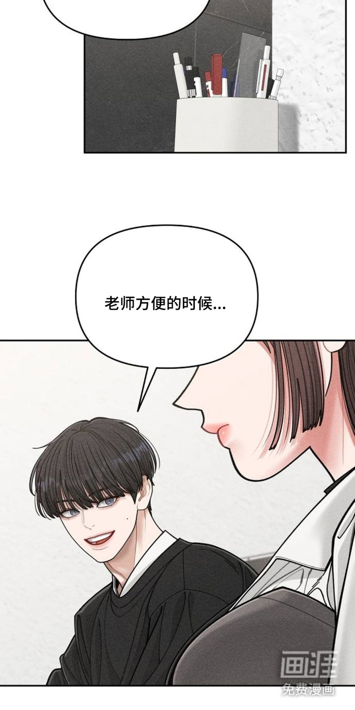 第5话10