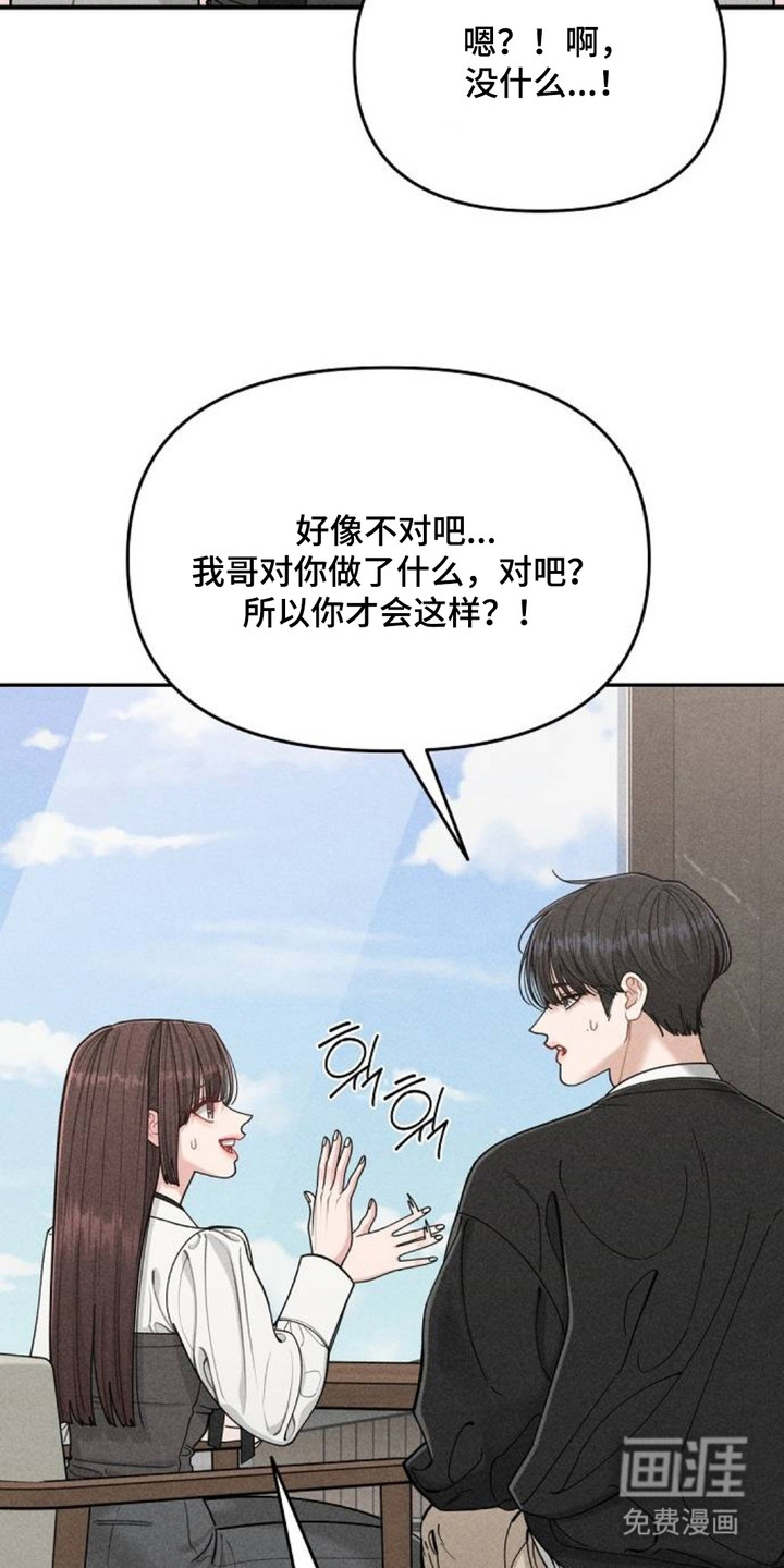 第5话12