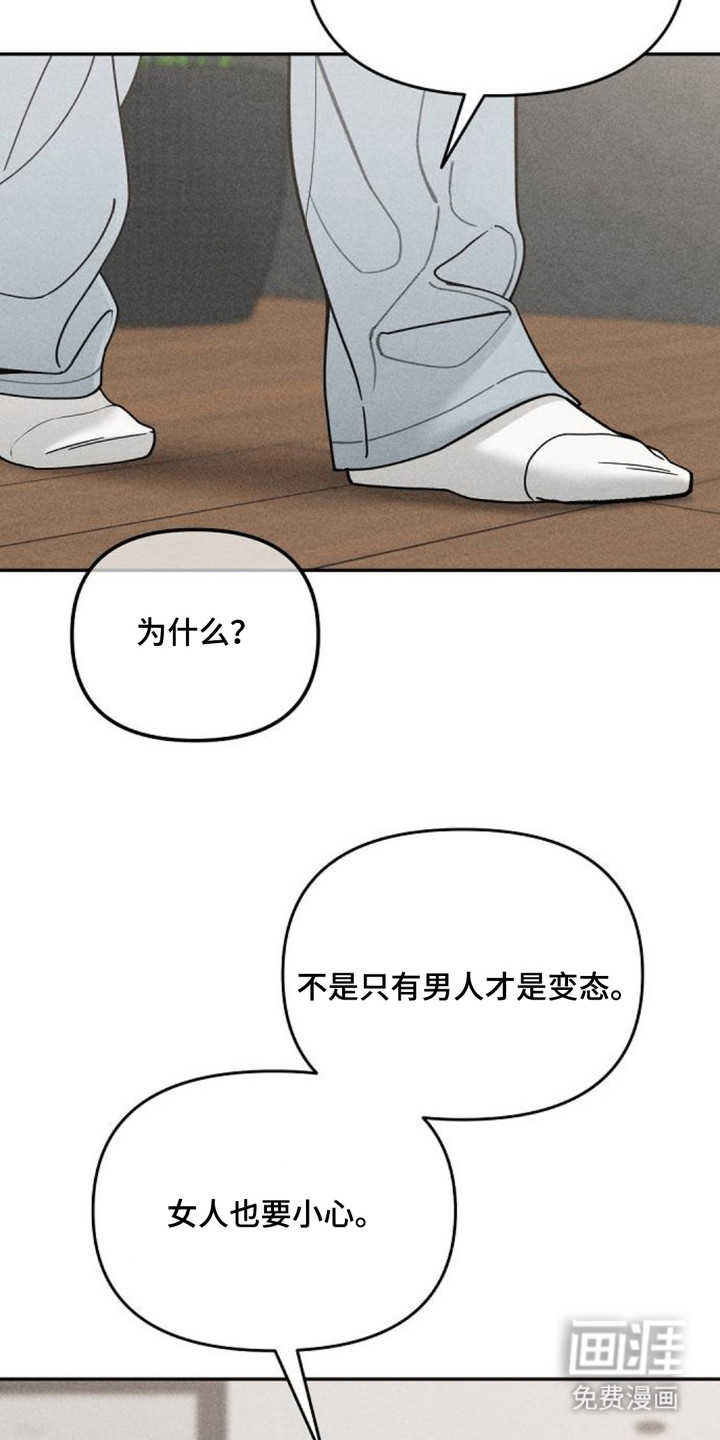 第5话21