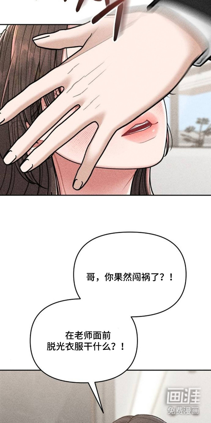 第5话6