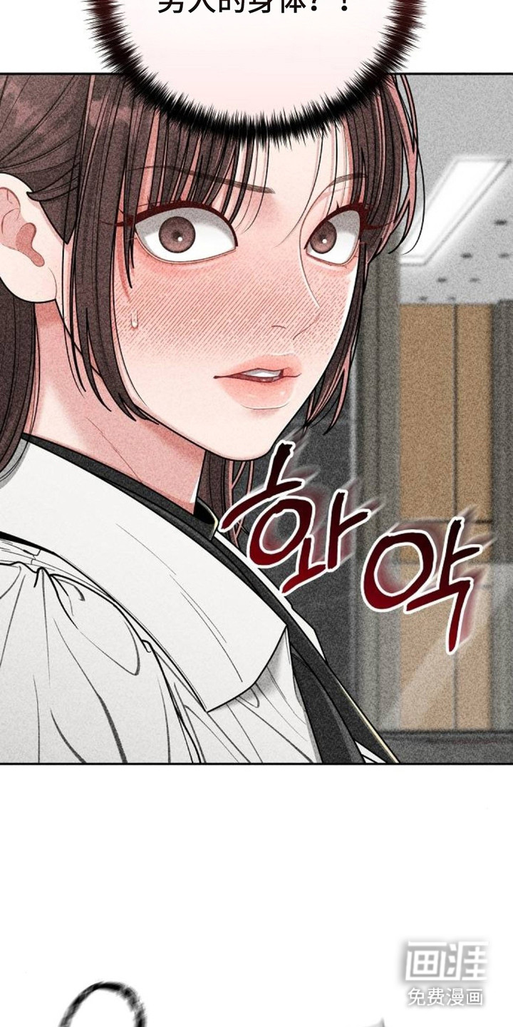 第4话10