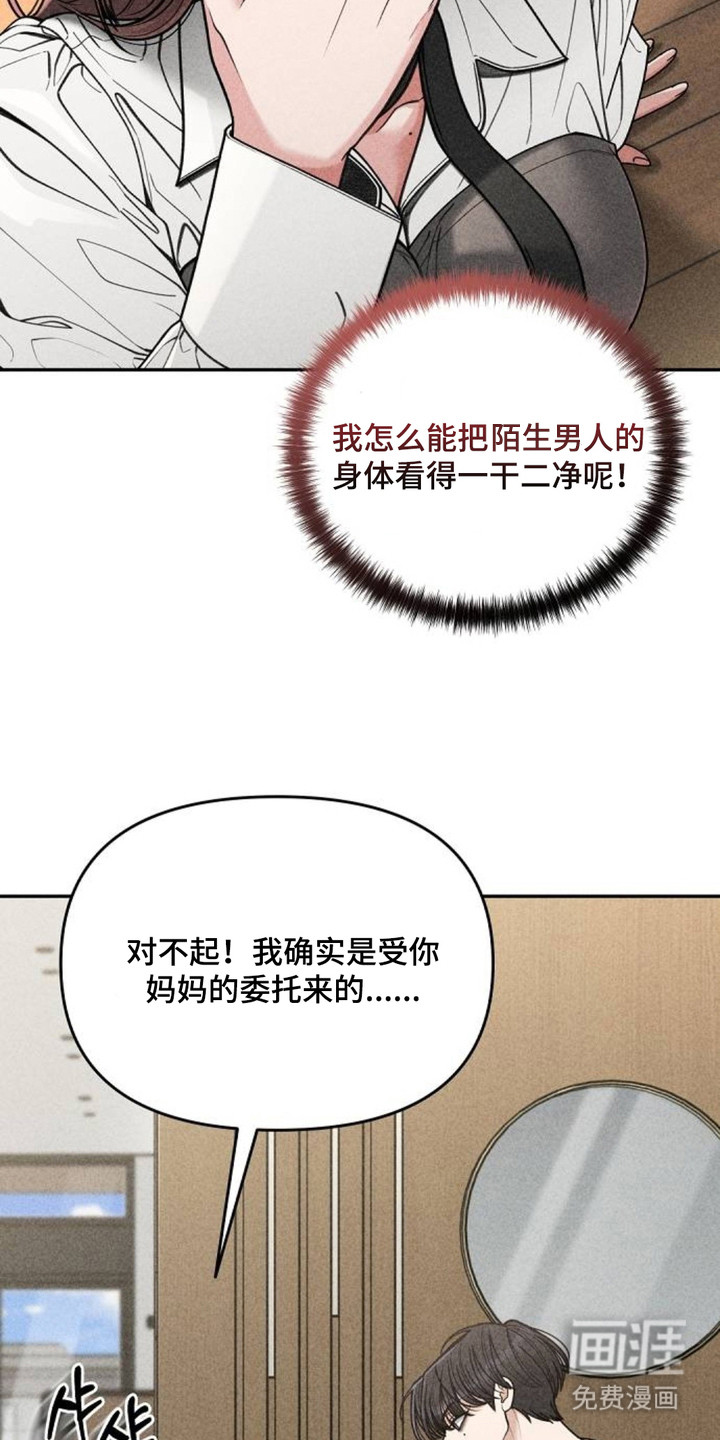 第4话15