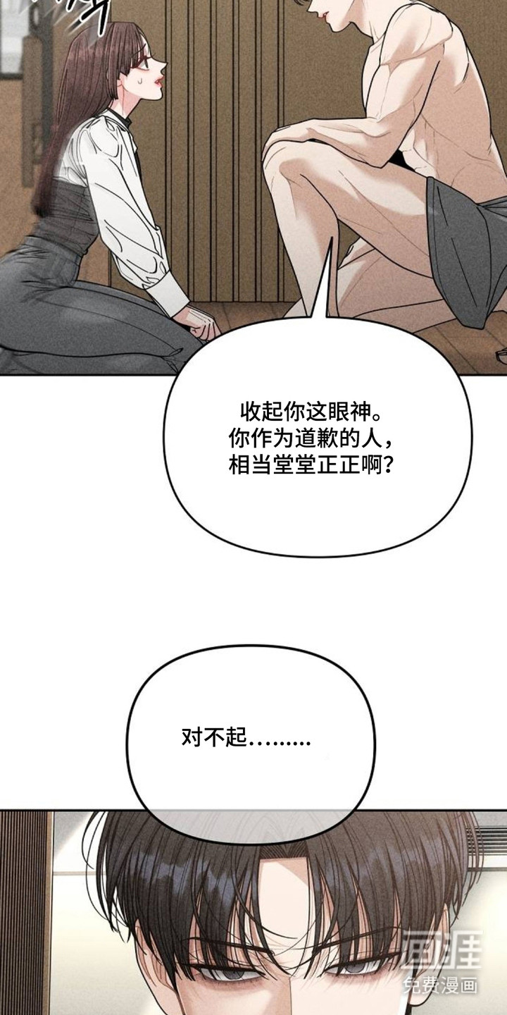 第4话16