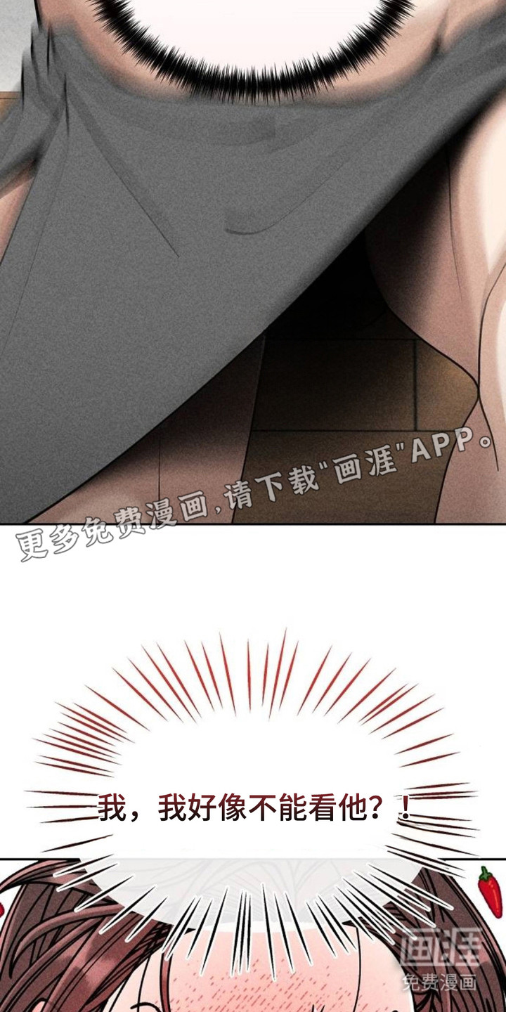 第4话18