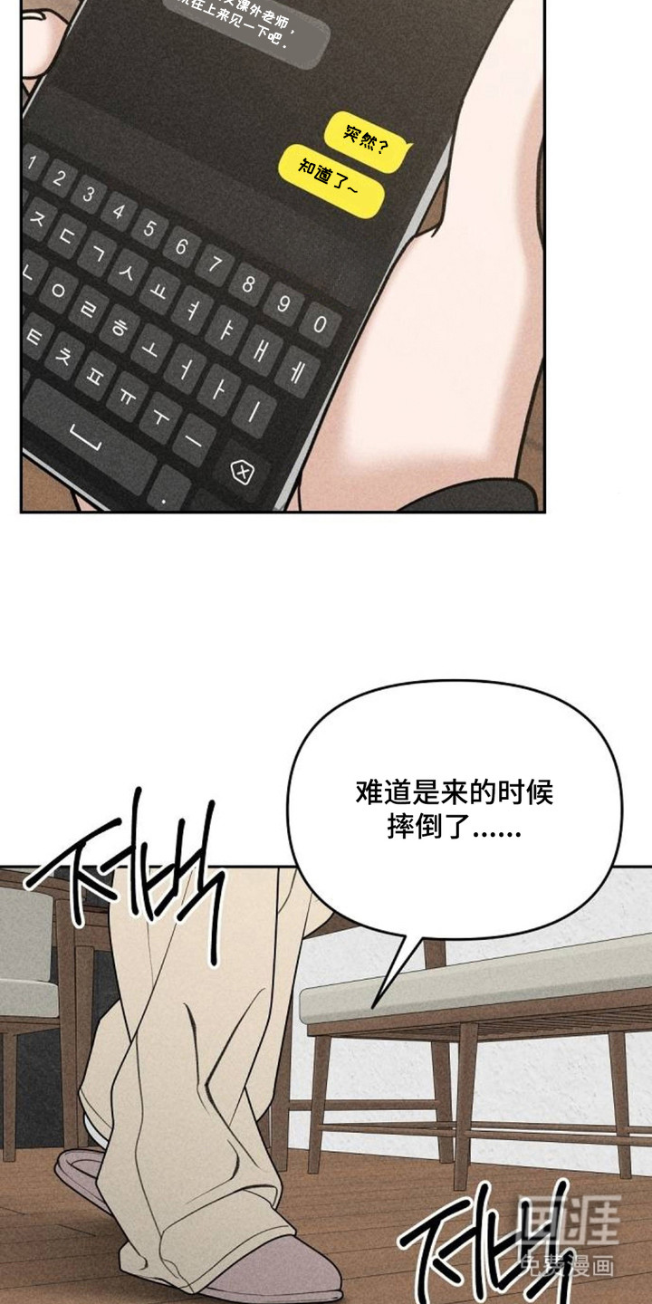 第4话20
