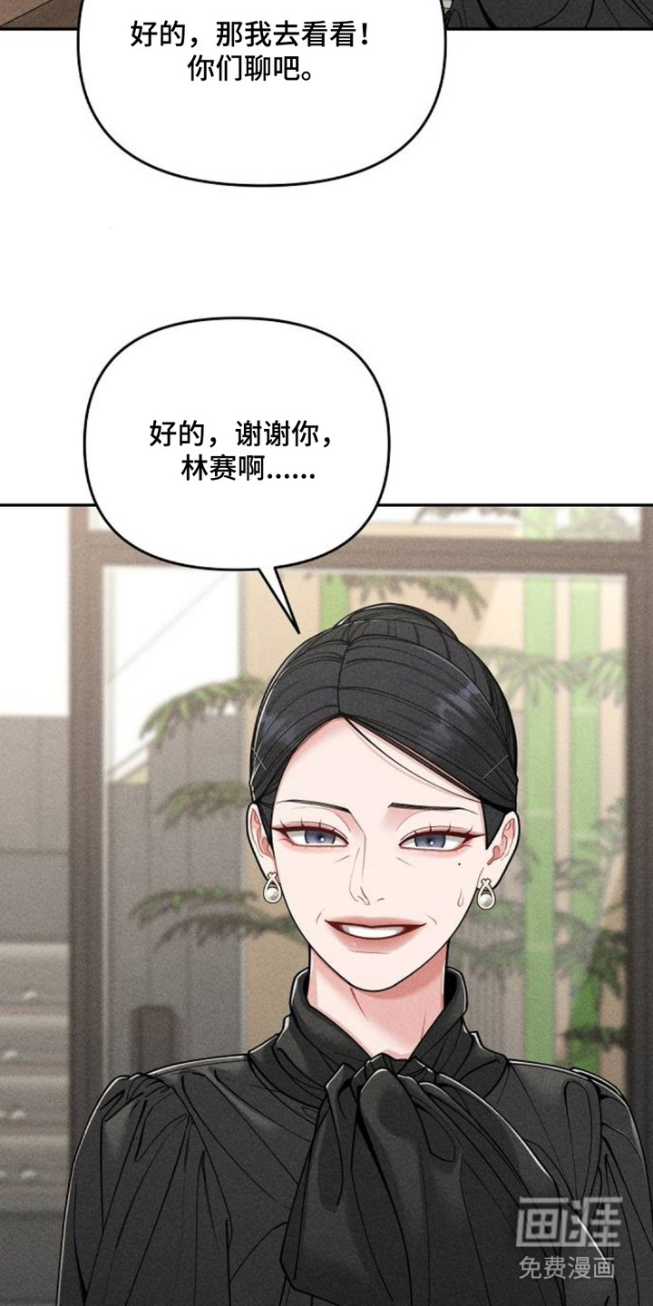 第4话3