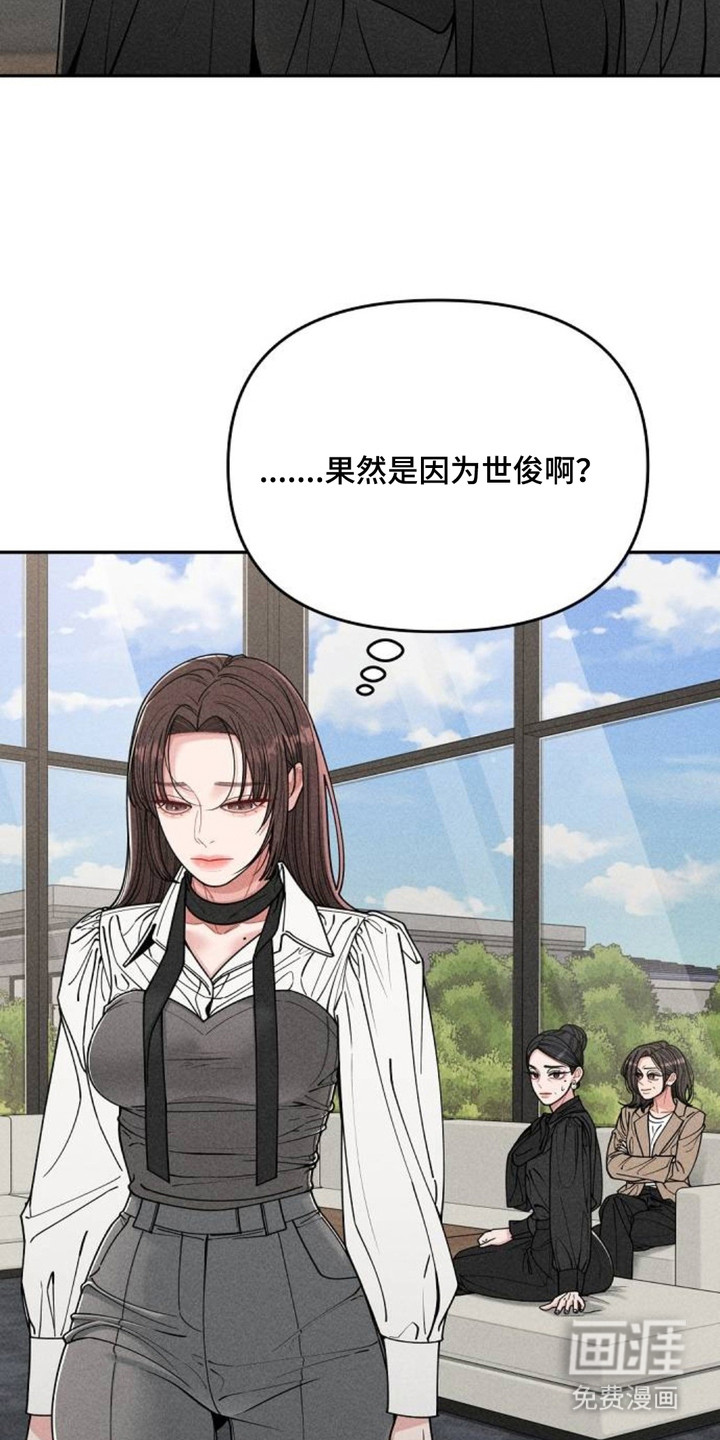 第4话4