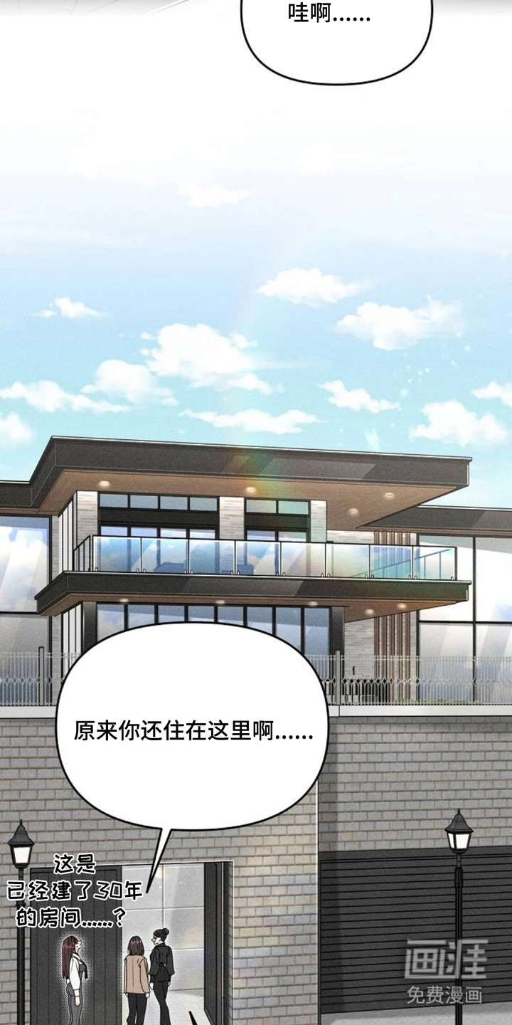 第3话1