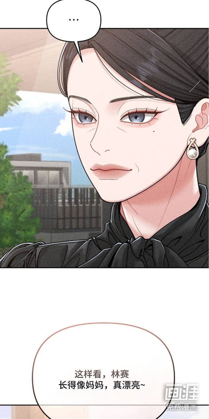 第3话10