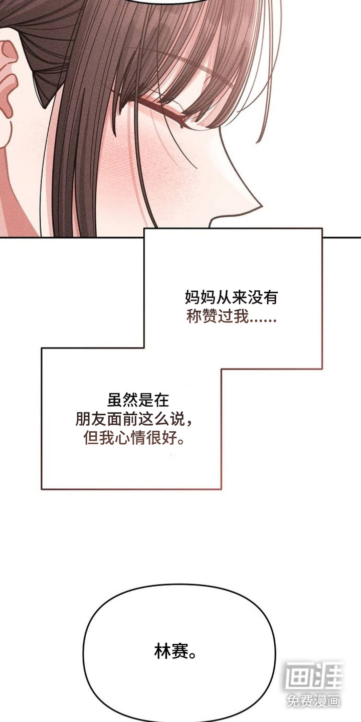 第3话15