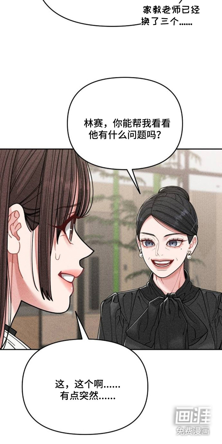 第3话18